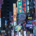 A Complete Guide to Understanding the No1 Hanam Website